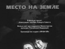 My 300 Best Movies Ever!